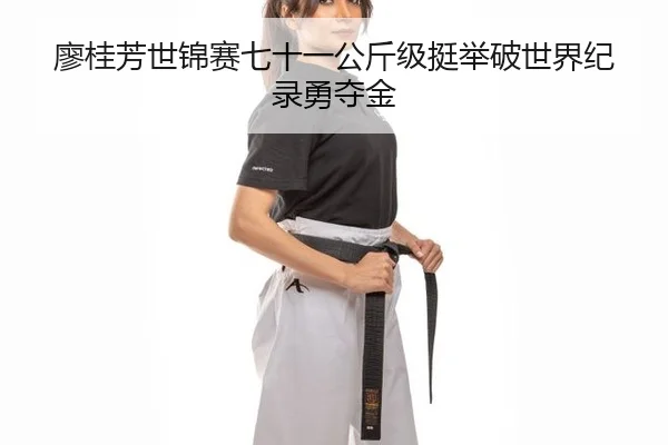 liao-gui-fang-shi-jin-sai-qi-shi-yi-gong-jin-ji-ting-ju-po-shi-jie-ji-lu-yong-duo-jin-2-962.jpg